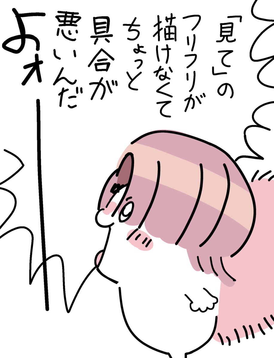 Magi_Chemi_cal's tweet photo. https://t.co/9RrgfFapQZ