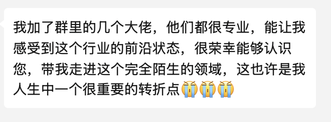 MiWaAilearning's tweet photo. 赠人玫瑰 手有余香

我认为 这种话 比我dy视频爆了我还开心

我会继续做下去的！ https://t.co/0fvGe53JL6