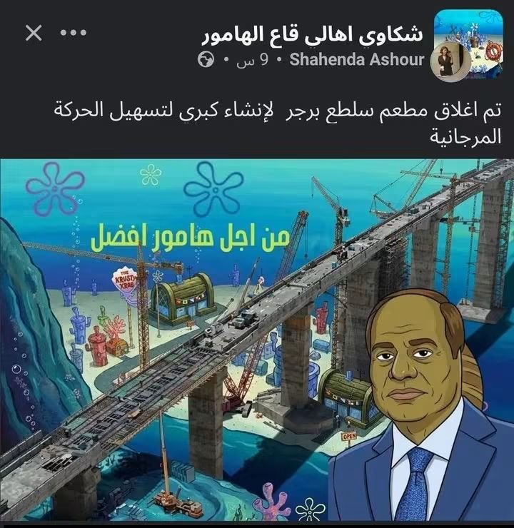 reeham8kdsf's tweet photo. اللجان والسيساويه لقت حاجه تتلهى فيها الجروب عاملهم هس هس فى دماغهم وبيقولوا اللى عامل الجروب اخوان  😅😅 https://t.co/7i7nHKJi5d