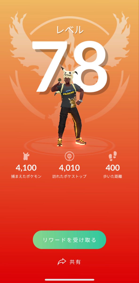 otengu0000's tweet photo. やっと！
400kmがしんどかった https://t.co/K5E1WYk8Tc