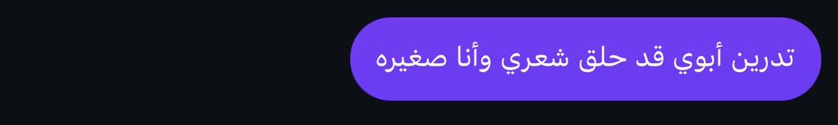 lvrinie's tweet photo. اقولك لعبتي فتح السوالف https://t.co/rSVxYLbeng