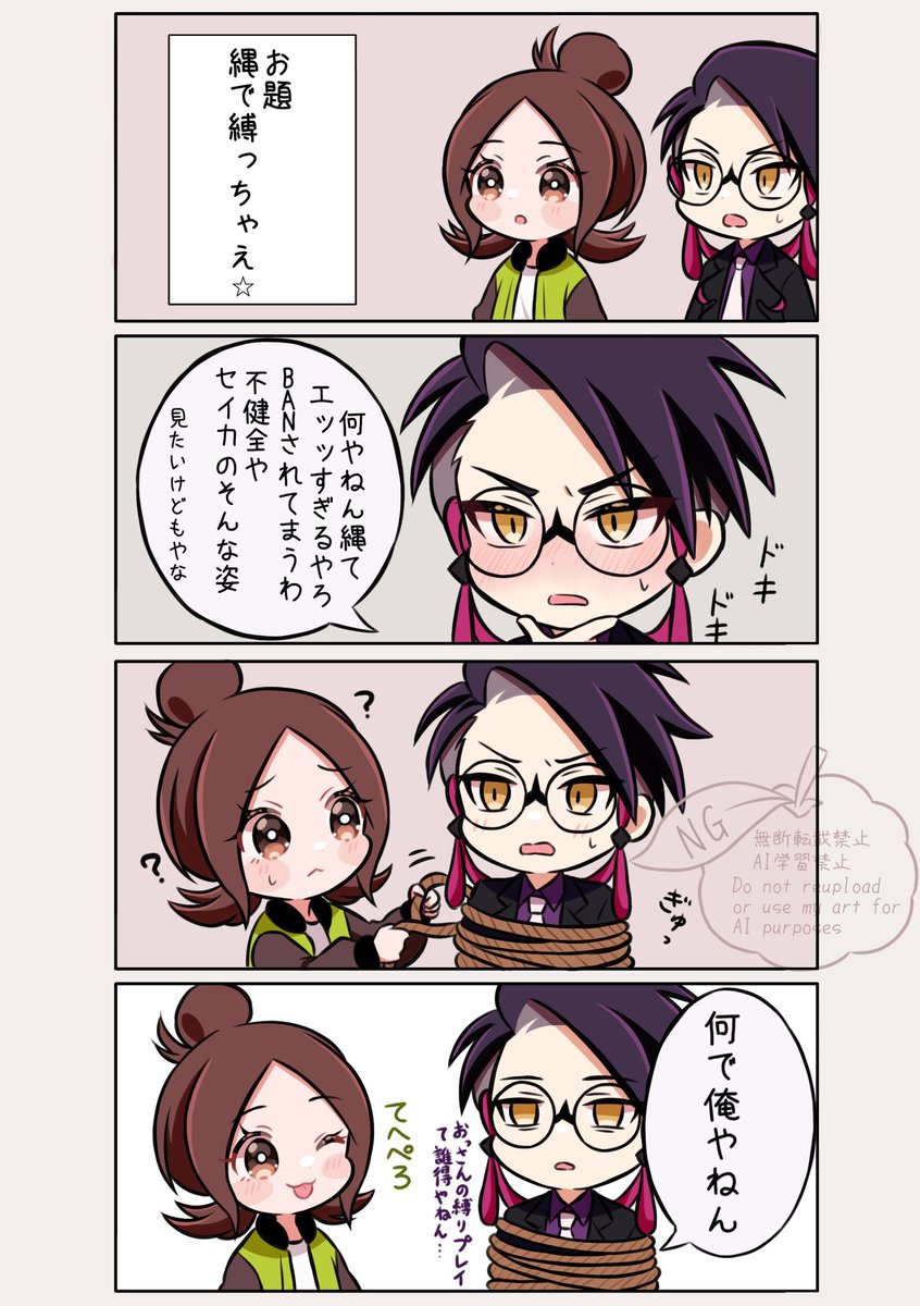 edamame_art tweet picture