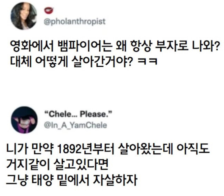 Fire_PaNty38's tweet photo. 2p붐이 있엇네?!
사실 이 경우엔 미련이 없러서 부활을 못할것같은데
만약 햇다고치고 지금까지 살아왓다면 집정도는 있었겠죠 이짤처럼
그리고 꼴초일듯 https://t.co/2lDKT7dY7A