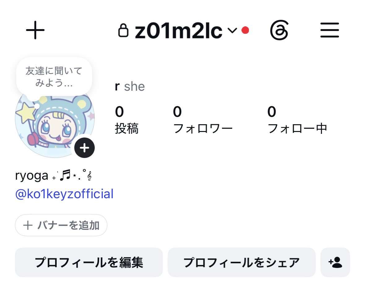 z01m2lc's tweet photo. インスタ作りました!!!!
flお気軽に(>ᴗ<)🎶 https://t.co/6uoXkExwK8