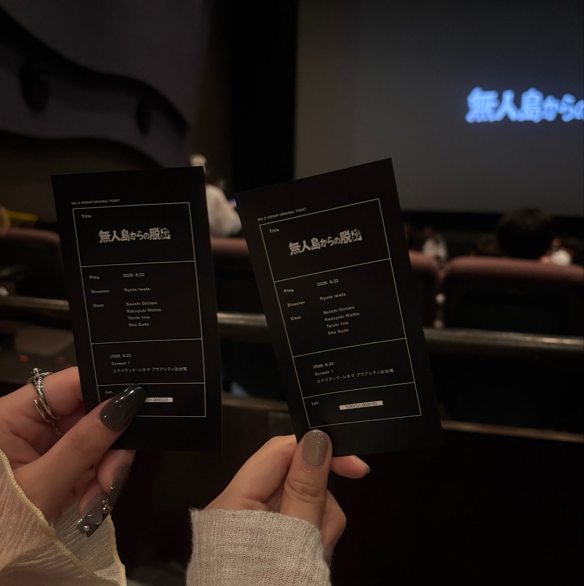 fuu_dai2's tweet photo. #映画館でだいにを観よう https://t.co/iE2WgUnNCH