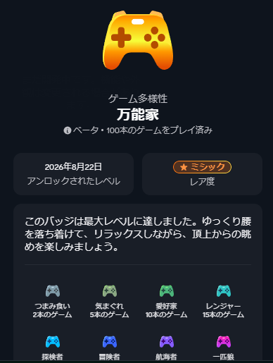 huloihuloi's tweet photo. 取れた！！ https://t.co/UVaXgQOXfg