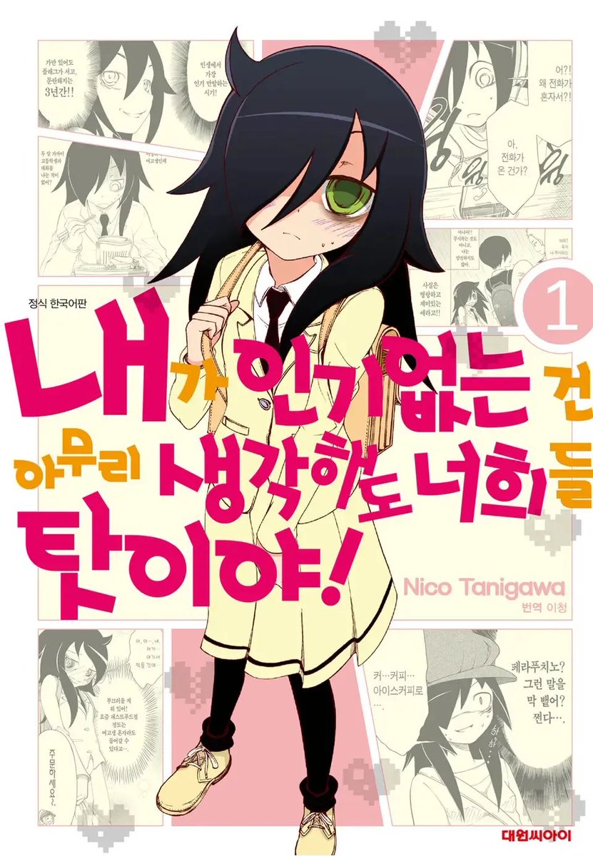 Dwan0000's tweet photo. 아이비 모티브?
각자 어느 부분을 따왔는지 아실것같아요. https://t.co/PKp39K83jQ