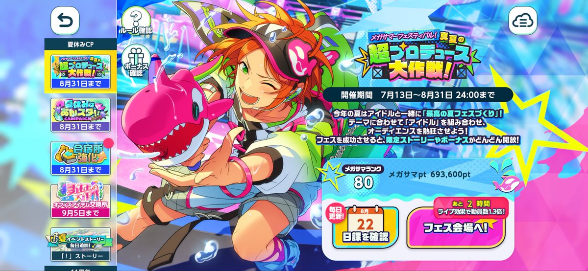 oxo_daash's tweet photo. 頑張ってなんだったんすかね https://t.co/1jqPGOVwyo