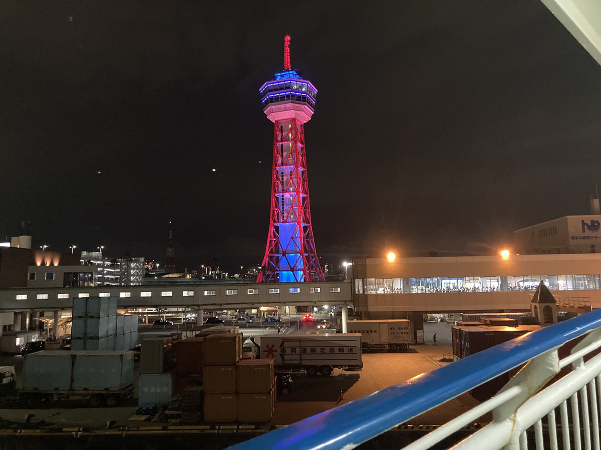 1010_united's tweet photo. 今週2回目の船側から博多ポートタワー🗼 https://t.co/vwqqIaLTvu