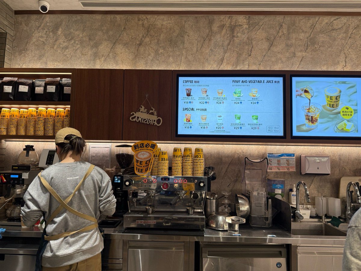 Roj112233's tweet photo. Tried the smart interactive café booth today—ordered my latte in 10 secs and got personalized drink recs! Game-changer for busy mornings. ， https://t.co/teWFGKRSkW