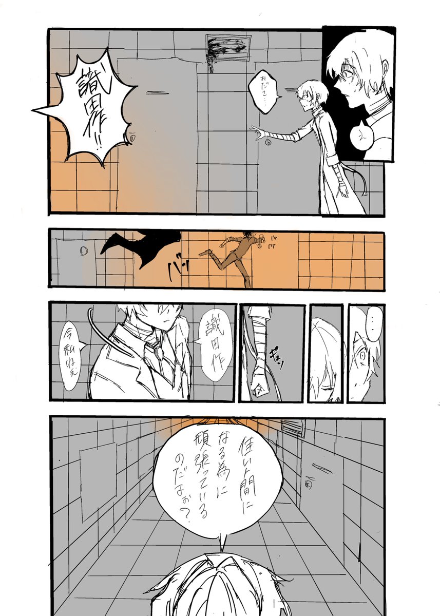 keruupu's tweet photo. 流行りに乗り遅れ過ぎた8番出口パロ🤕 https://t.co/ZKd8n2oKJd