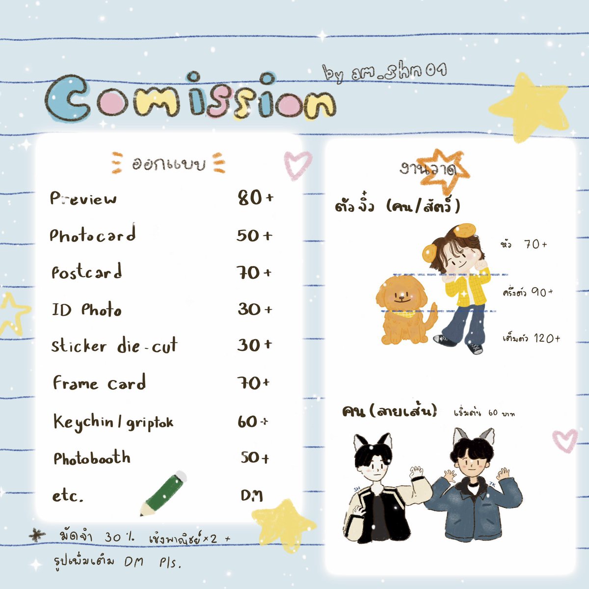 001am__'s tweet photo. pls kindly RT 🫧🎀 :
ꔛ͙ 🍧* commission open* ﹫. °+
สนใจรายละเอียดเพิ่มเติมทาง Line ค่าบ🫧
#รับออกแบบ #รับออกแบบของแจก #commissionTH #รับวาดรูป #รับออกแบบgiveaway #am01_cms https://t.co/6Pr2SU2i2K