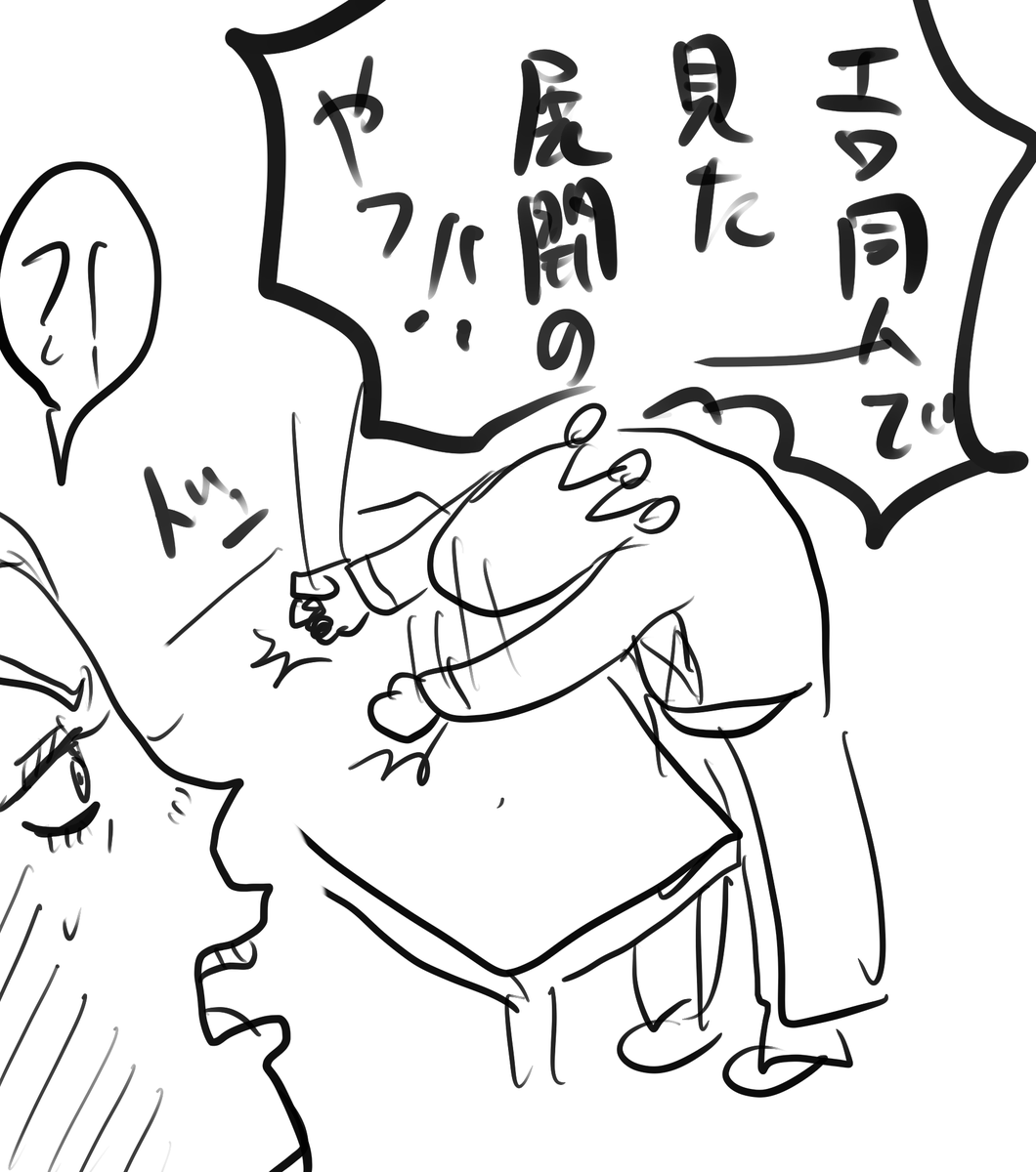 anchirizo777's tweet photo. https://t.co/mCrxMEFfZ3