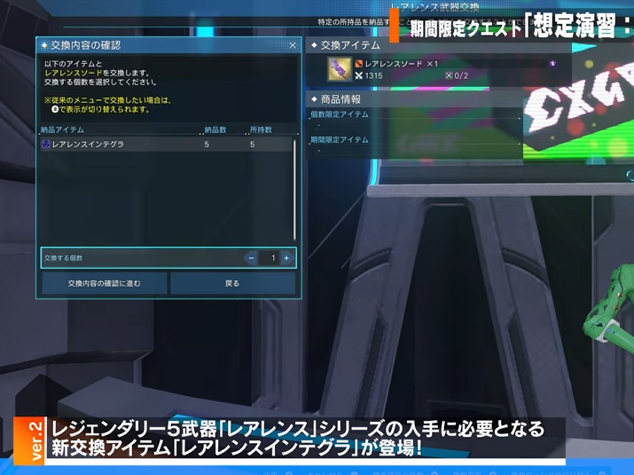 PSO2_ash's tweet photo. レアレンスアプグレおお～ええやん、(必要素材)なんぼなん？
ん？(やたら個数が少ない)
あっ(蘇るクレスの記憶)
やめてくれよ…(絶望)
#PSO2NGS
https://t.co/hRHloc8bq8 https://t.co/ceM5lqaOH6