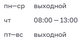 kklimmnn's tweet photo. у вас час в неделю, у нас целых пять https://t.co/z0sntDmF8w