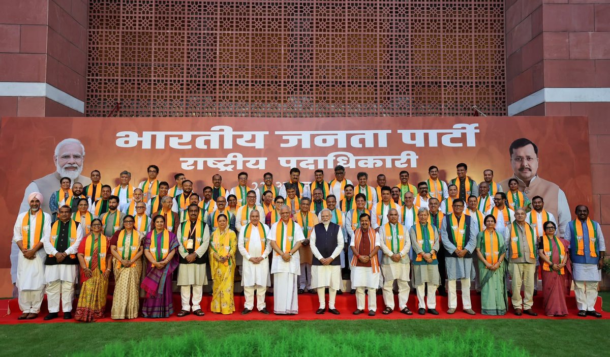 BJP4India's tweet photo. PM Shri @narendramodi interacted with BJP’s newly appointed organisational team, sharing insights and perspectives to further strengthen the party’s organisation and deepen its connect with the people.

Glimpses. ⬇️ https://t.co/uozYGCo6Ka