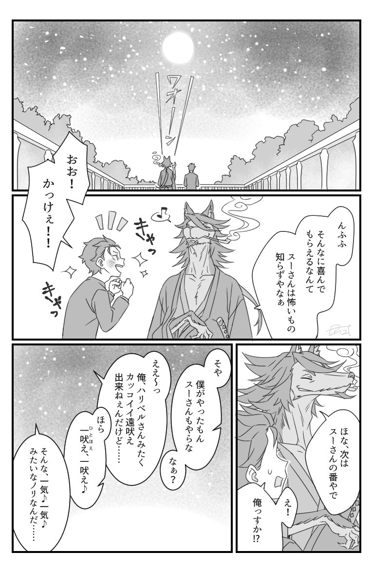 mataaimashita's tweet photo. ハリスバ https://t.co/MZDgOqdbsn