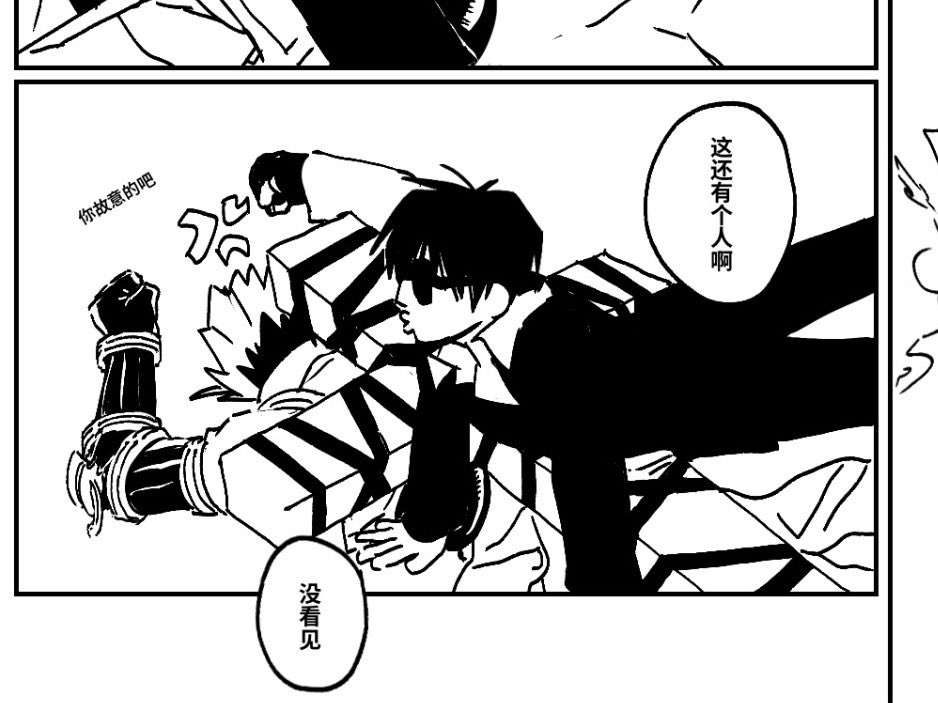 owoidgnap's tweet photo. 我笑喷了 https://t.co/EuNbZTnx2K