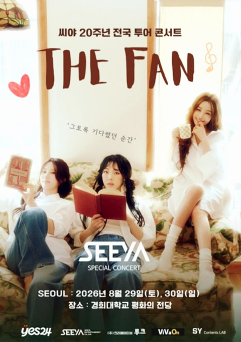 sg_tk7's tweet photo. 씨야 20주년 전국 투어 콘서트 티켓양도

08/29

💌C구역 1열 연석 15

08/30

💌C구역 1열 연석 15

💌티포 • 아옮 
💌DM문의 카톡문의
사기x 470803

콘서트 팬미팅 티켓 양도 거래 https://t.co/4je7twLQwE