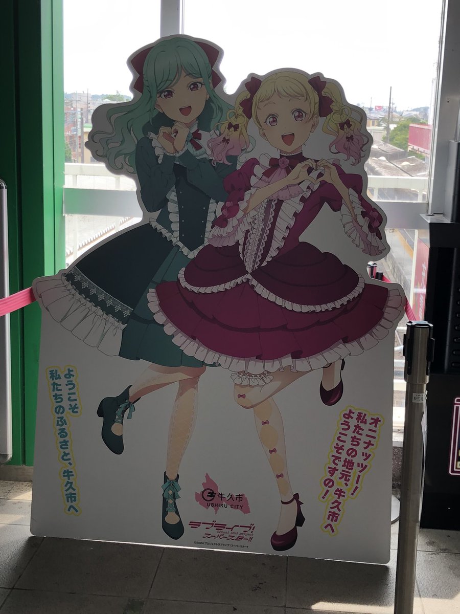 anonrowlet's tweet photo. そういや昼頃牛久にいたんだよなぁ https://t.co/p3CI8q0Ifm
