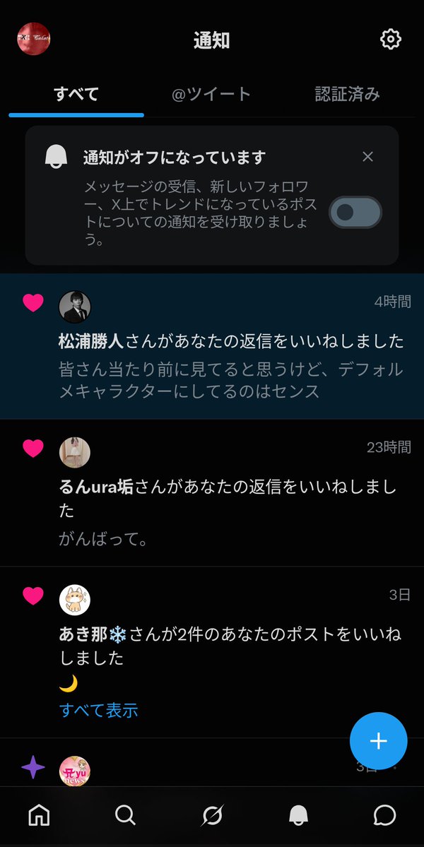 one_of_them0804's tweet photo. 嬉しき思ひ。 https://t.co/YKN2wY2KcX