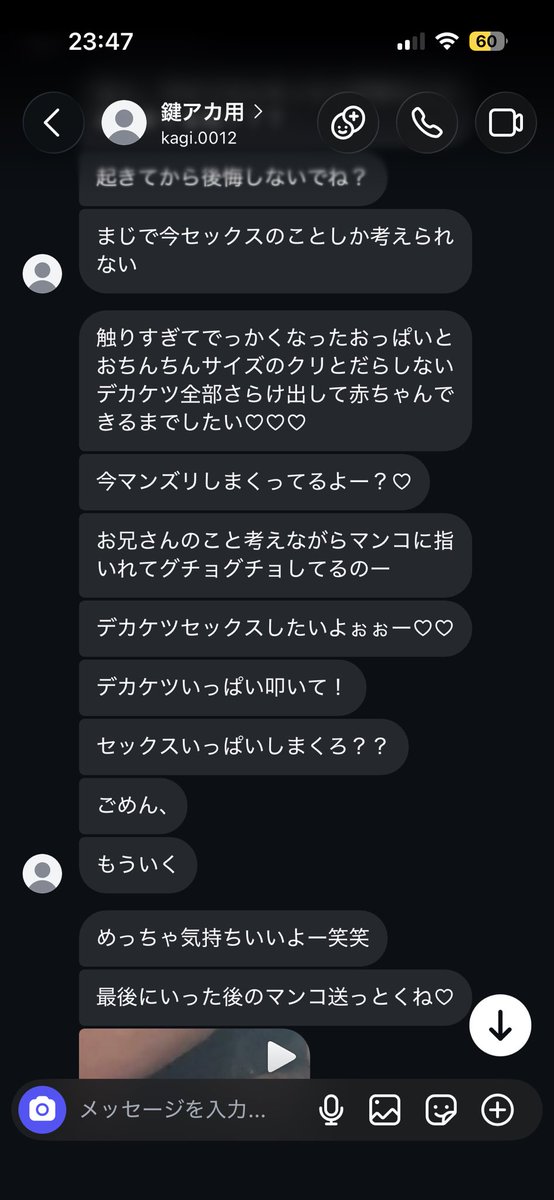 sugi38368's tweet photo. 1○歳のドパガキま○こ
言う事全部聞いてえらい
1人でするの気持ちよくなってめっちゃメッセージ送ってきてた笑

反応よければ続き出します
おしっことか制服とか？

#斉藤さん
#晒し依頼
#へんたい
#ドパガキ https://t.co/KIhTGbP161