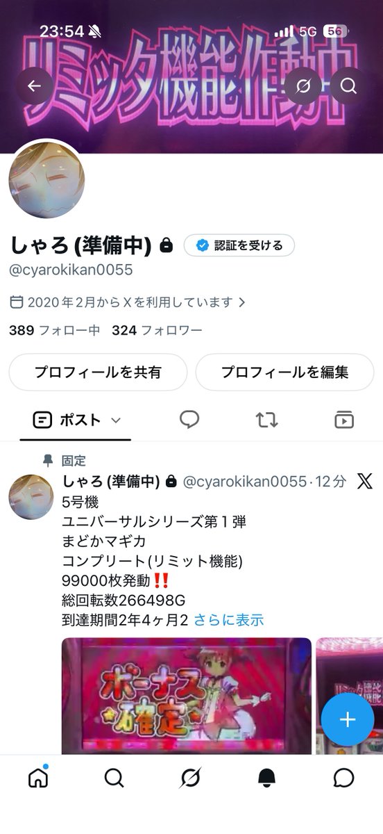 cyaro0055's tweet photo. アカウント移籍のご連絡です！
この度、アカウント乗っ取りなどで本垢の方に乗り換えることになりました‼️
お手数ですがフォロー宜しくお願いします🤲
↓移籍アカウント
@cyarokikan0055 https://t.co/C3caB1edO8