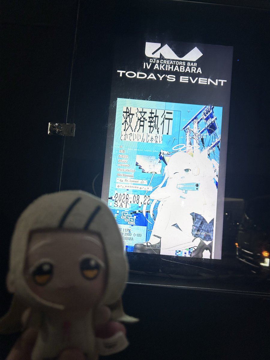 yamiyo0219's tweet photo. #救済執行 https://t.co/c5itxMo1jA