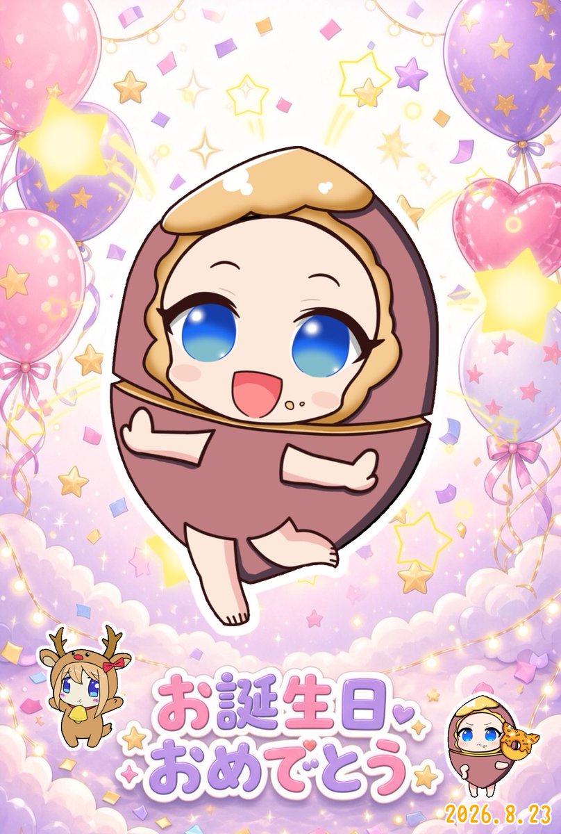 7RafKlceEU1U71G's tweet photo. 2026年8月23日(日)

今日は、わたしのお誕生日です〜っ🎂🎉

おめでとうです〜っ🎁✨️

いつも、こんな芋な、わたしと一緒にいてくれて、ありがとうですっ❣️

これからも、末永くよろしくですよ〜っ❣️

お祝いメッセージ、お待ちしているですっ_(˙꒳​˙_)ﾜｸﾜｸ…笑っ https://t.co/5d1TXX42BF