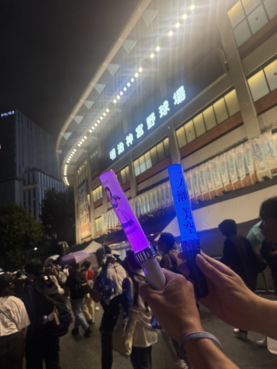 boxing_kenchan's tweet photo. 雨の中の神宮でアリーナ席マジ最高でした！当ててくれて友人に感謝🙏
今日は昨日どころの雨ではなかったんだもんな🤔
#乃木坂46
#2日目
#神宮球場 https://t.co/VfazNDN19b
