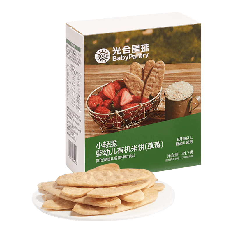 Dekk121's tweet photo. Sharing my new favorite crispy rice crackers  Crunchy, lightly salted, and perfect for grabbing when you need a quick pick-me-up. Who else loves snacking on these https://t.co/dbLf0anMiK