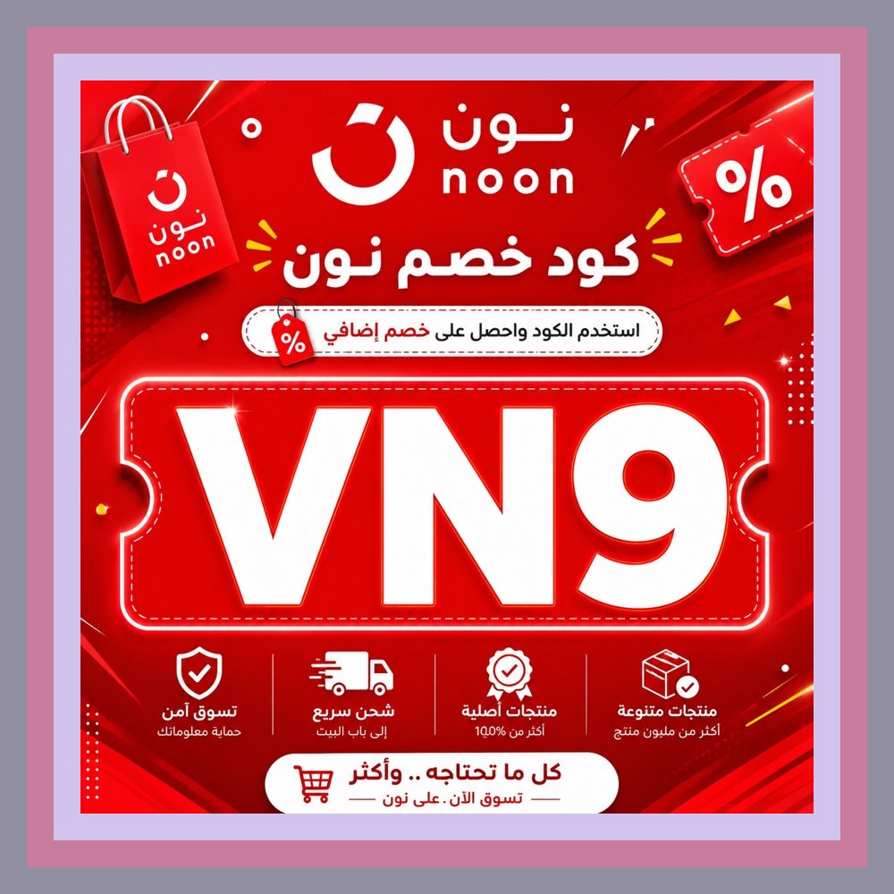MalheirosGa's tweet photo. 👰‍♂️لو طلبك من نون مش مستعجل، ممكن تراقب السعر والعروض شوية قبل ما تشتري، وبعدها تجرب كود خصم نون VN9 وكوبون — الحكمة: ليس كل قرار يحتاج أن يكون الآن.
Jannik https://t.co/a9esOqHxud