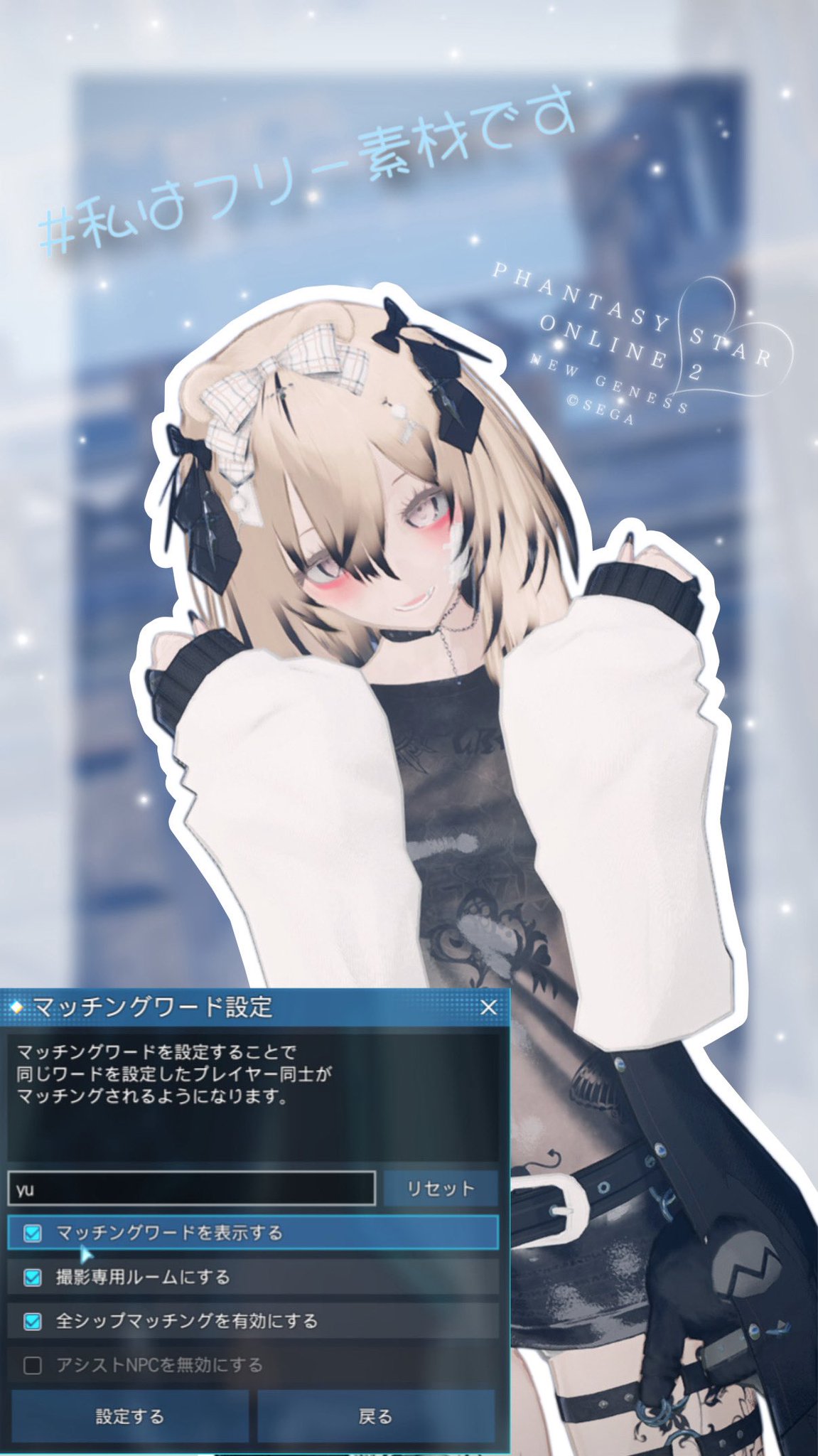 ユツキ 月猫☪︎*｡꙳ on X: 