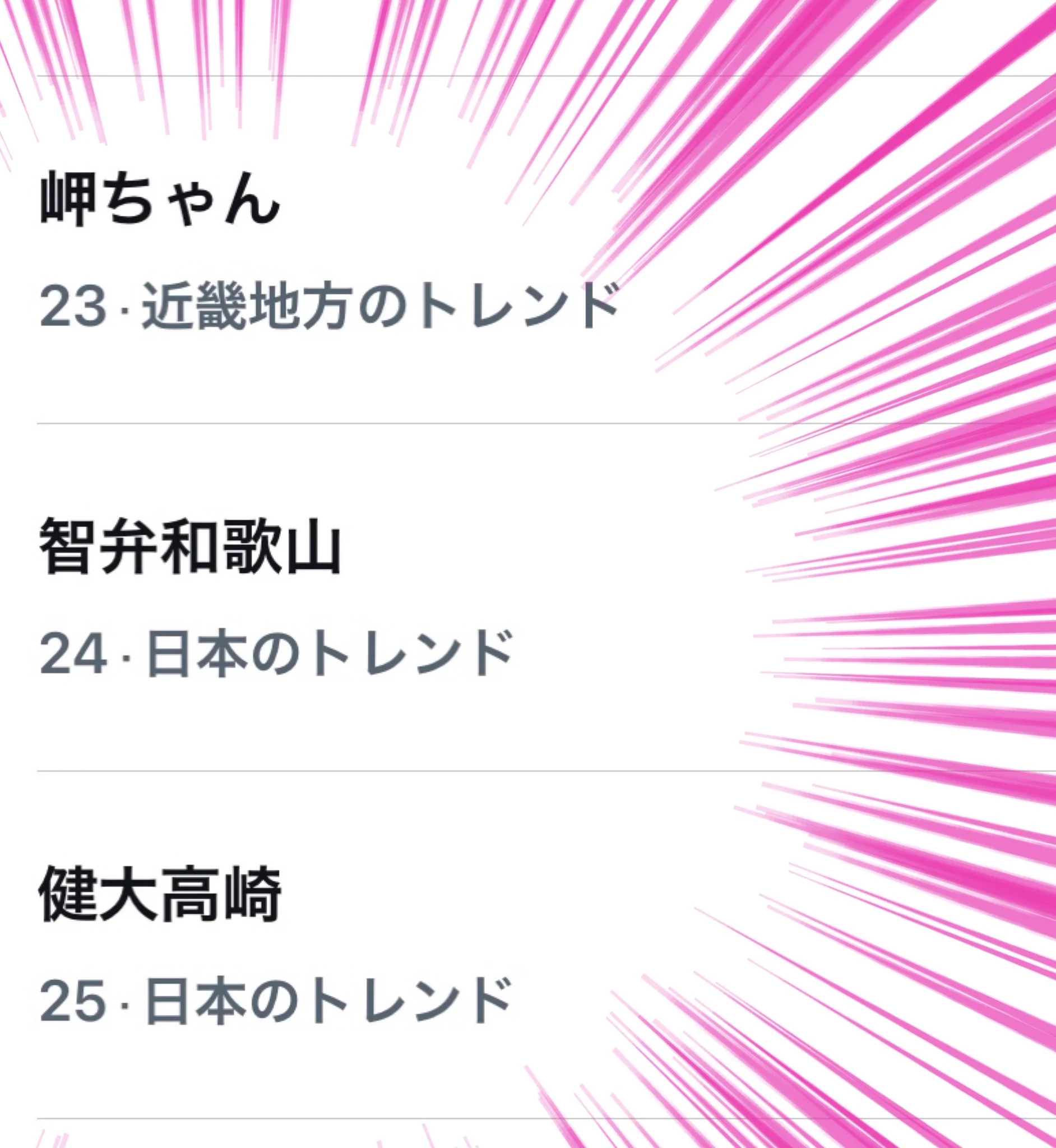 Replies by 藤原岬 (@misakifujiwara) / X