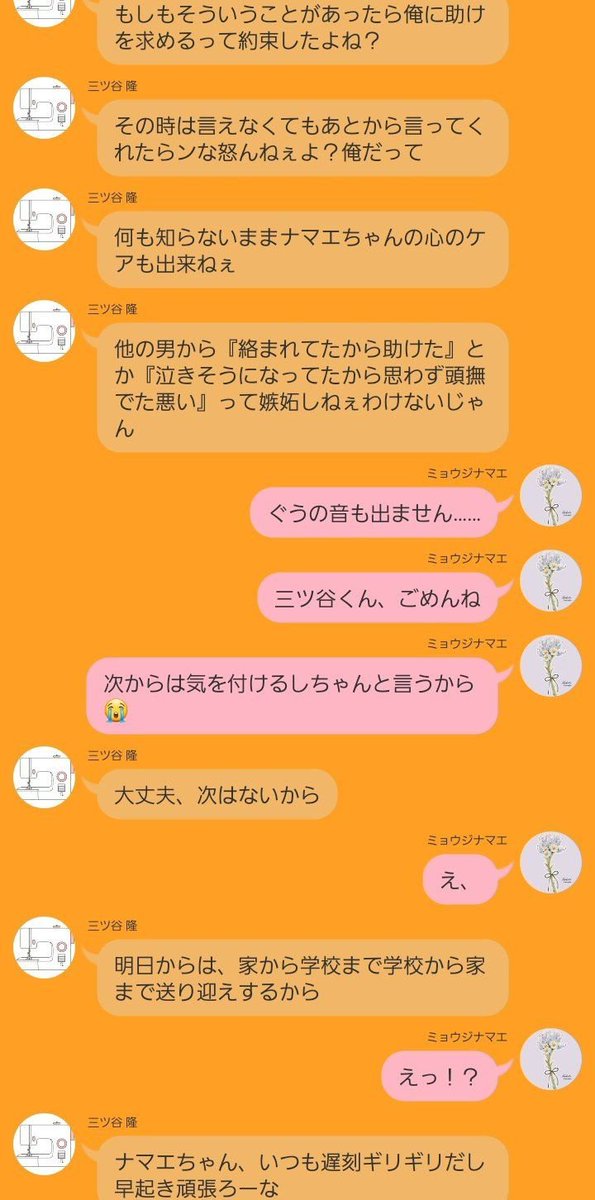 sh3w5h's tweet photo. 絡まれたのを内緒にしてた彼女VSなぜか知ってるtkrv男子
mty┊cfy
#tkrvプラス https://t.co/vZXvbb6LCY