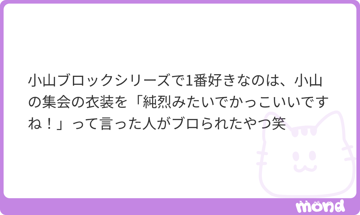 MeMaTaNe's tweet photo. 私もそれ大好きwwwww https://t.co/0aAPRMNmv4