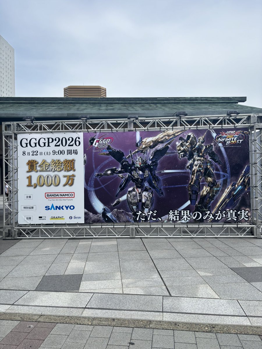 soluna_charm's tweet photo. 昼過ぎから #GGGP 現地観戦でした！！

エクバ大会観戦は初だし、有名プレイヤーさん達も今日知ったんだけど、大会中ずーーっとうおおおって感じで食い入るように見てました。。🥹✨
それと会場の演出がほんとに凄くてずっと楽しかった！！パチスロ大手さん×ゲームのイベントの相性最高すぎる🥳👏 https://t.co/VMUlEPlhpf