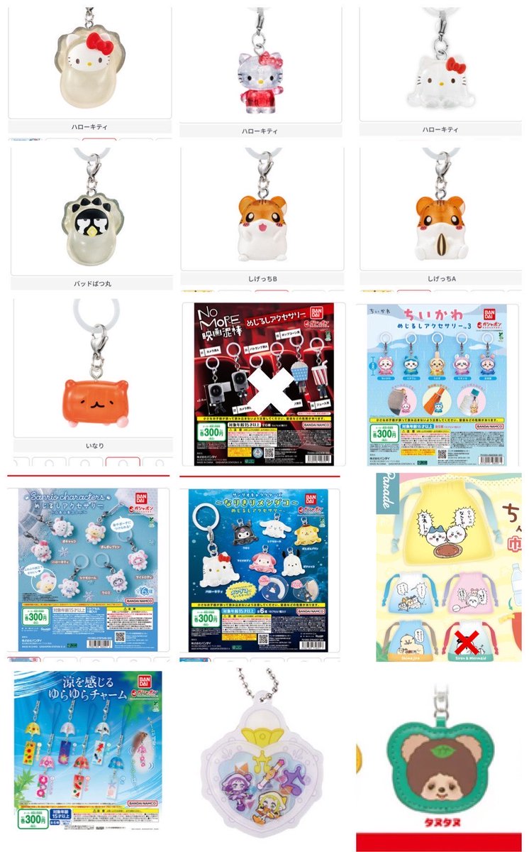 ideeeayu's tweet photo. 求→定価＋送料
譲渡最優先
こちらの画像👇との交換も検討します
他にも画像見せて頂ければ検討させて頂きます
提供画像1枚目.たまごっちシリーズ譲渡は
1点につきそれ以外のものを1点お迎え最優先
画像1枚目のみの譲渡希望はお声がけ多いので5点以上のみ対応/池袋手渡し可 https://t.co/I1KmX075wl