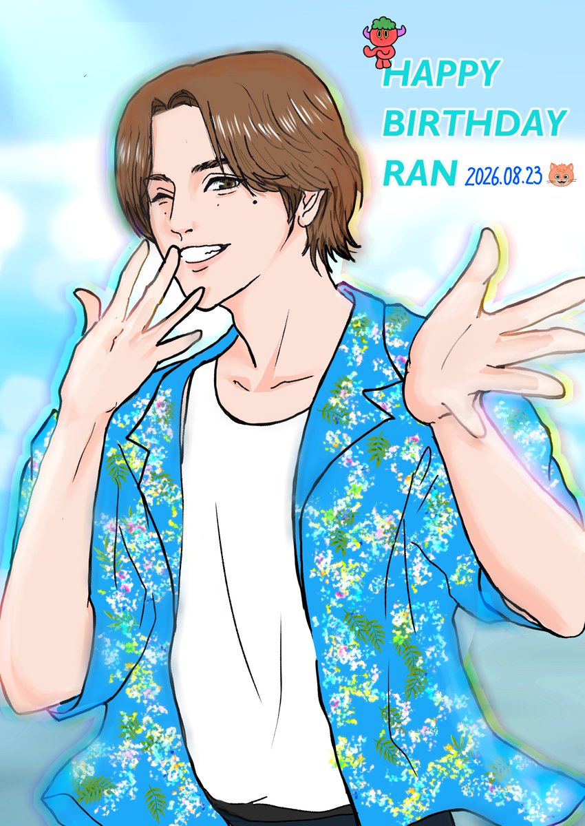 MazzelMash's tweet photo. 、ラン兄お誕生日おめでとう！！ これからもマイペースに、自分の人生を楽しんで音楽やダンスを続けてね♪ ラン兄の気をつかいつつも自分のペースを崩さないところも、日々ソウルフルになる歌声も、細かくパワフルなヒットを打つダンスも大好きだよー！！  #MAZZEL_RAN #HBD_RAN https://t.co/GC8HNHHRS1