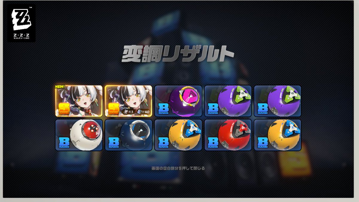 shinimememe's tweet photo. 初回の割引10連でダイアリン2人きた。これにはパエトーンもにっこり星5評価＾＾ https://t.co/yrlw1XN6zI