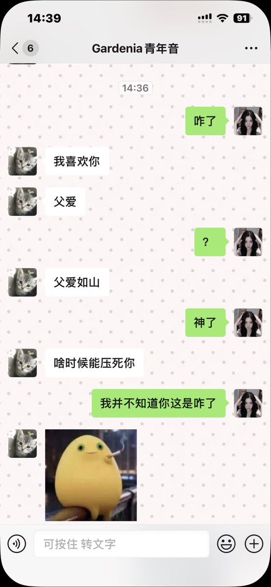 Rileyqt0l8's tweet photo. 感觉很普信一男的 说话也是完全下头的不行了 猪油流出来了 https://t.co/488KH5EVdz