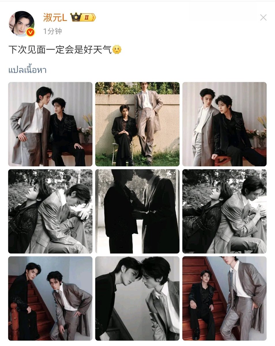 1801APpjp's tweet photo. 等好天气，也等再见你 🌞
"รอวันที่อากาศดี และรอที่จะได้พบเธออีกครั้ง"

下次见面一定会是好天气 🌞
"การเจอกันครั้งหน้า อากาศจะต้องดีอย่างแน่นอน" 

— แสนดีอีกแล้ว ไว้เจอกันในวันที่อากาศดีเลยน่ะ 🐶🐷

#Ollie #shuyuan
`☆ #tianyuan (੭˙꒳​˙)੭🍀 https://t.co/bwos11FF5V