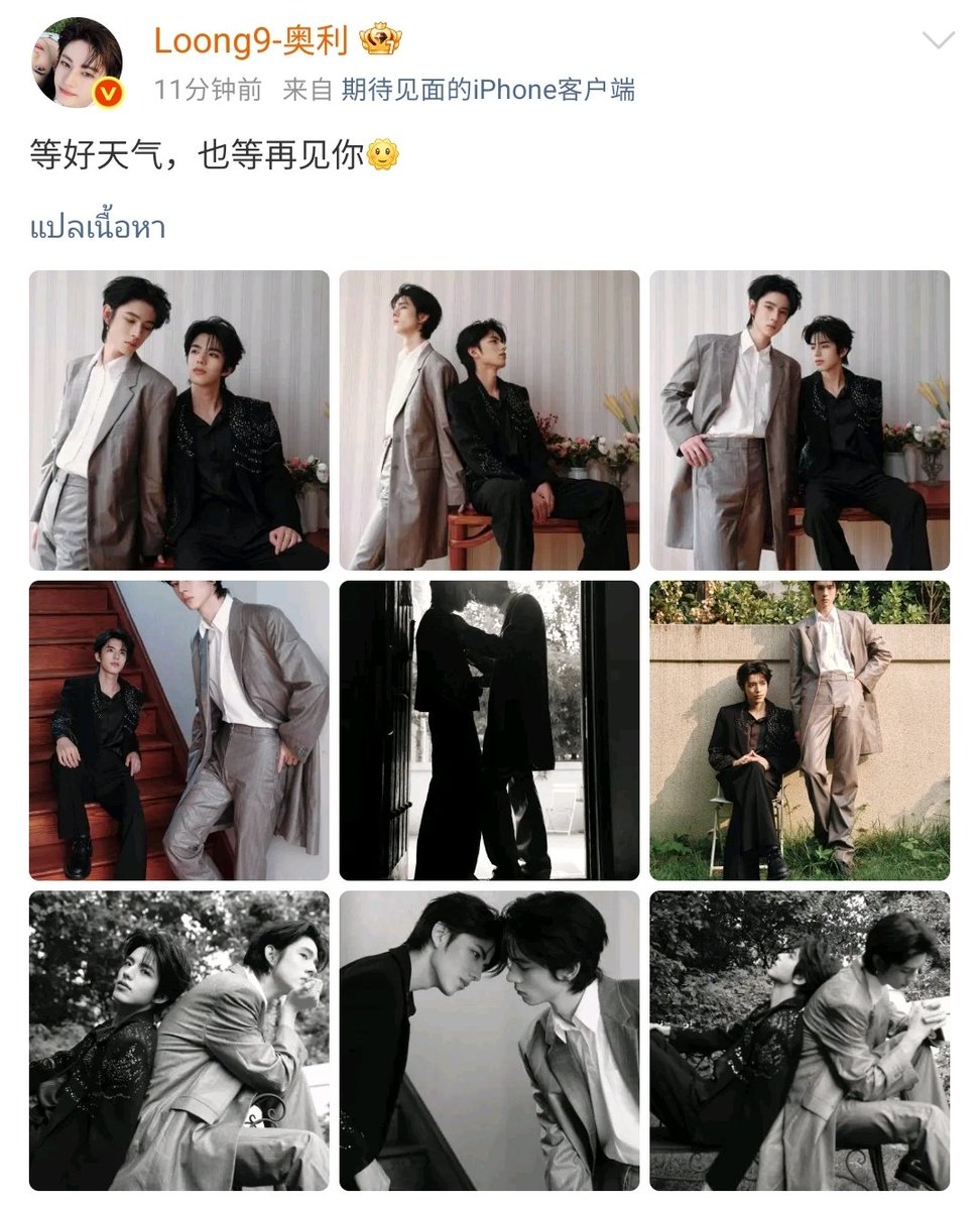 1801APpjp's tweet photo. 等好天气，也等再见你 🌞
"รอวันที่อากาศดี และรอที่จะได้พบเธออีกครั้ง"

下次见面一定会是好天气 🌞
"การเจอกันครั้งหน้า อากาศจะต้องดีอย่างแน่นอน" 

— แสนดีอีกแล้ว ไว้เจอกันในวันที่อากาศดีเลยน่ะ 🐶🐷

#Ollie #shuyuan
`☆ #tianyuan (੭˙꒳​˙)੭🍀 https://t.co/bwos11FF5V