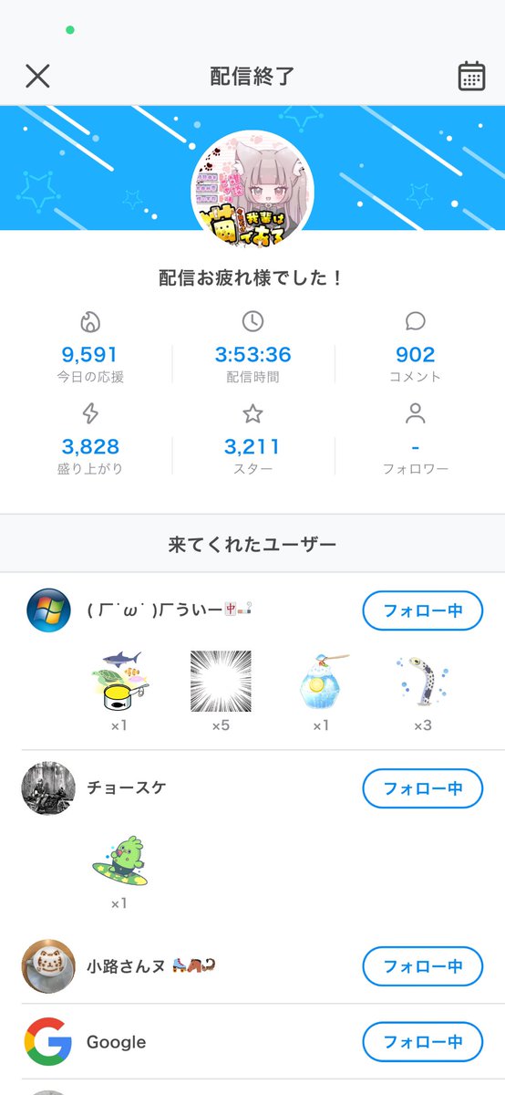 gray0306642's tweet photo. 遊びに来てくれてありがと(*´³`*) ㄘゅ💕 https://t.co/ER2hNAR1s7