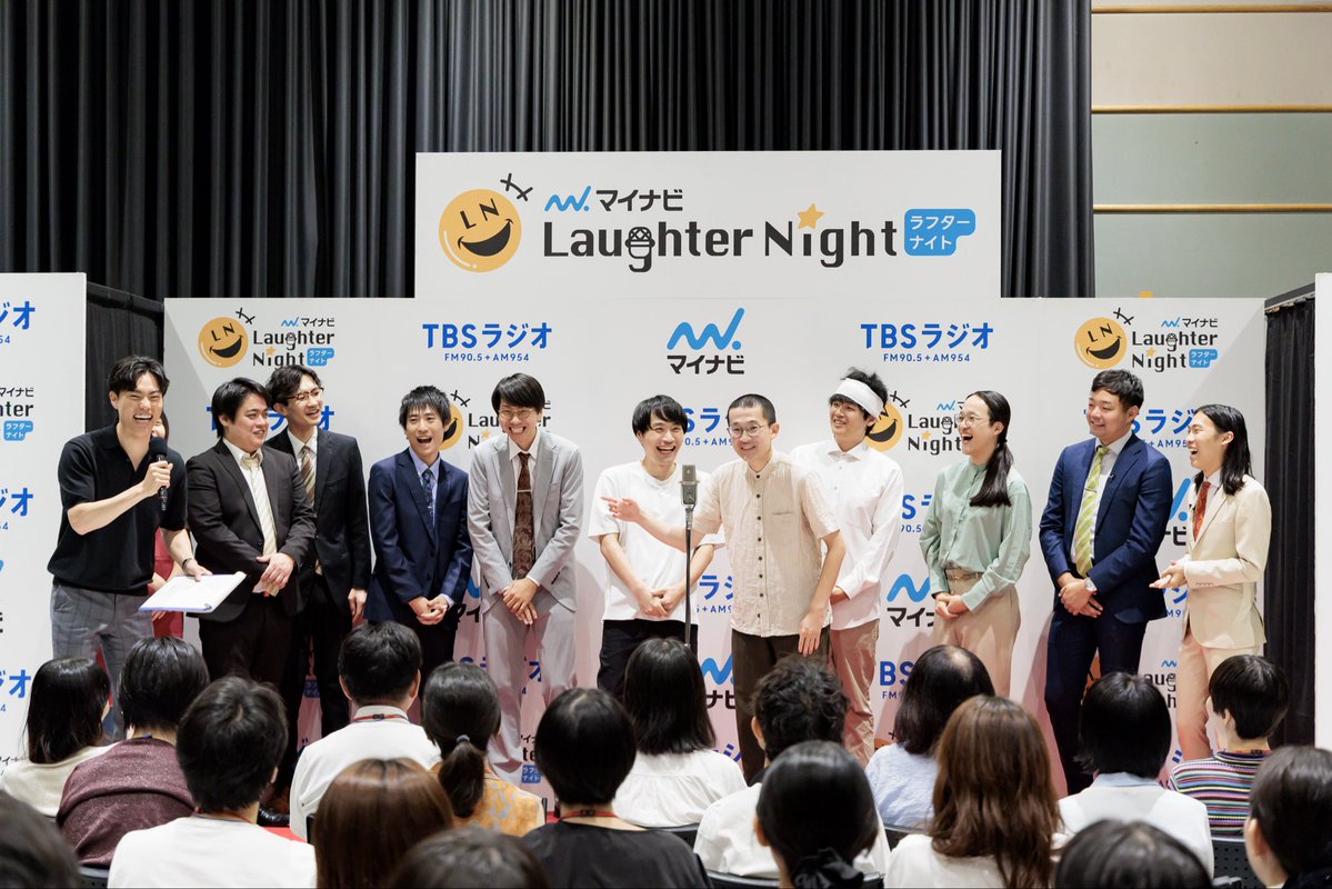 SatLaugh954's tweet photo. 8/22（土）マイナビラフターナイト第124回オンエア争奪LIVE 昼の部

結果は後日発表！
#ラフターナイト 

次回は、9/19（土）開催⇩
https://t.co/gABPrlCdtm https://t.co/jxgdCff0Nt