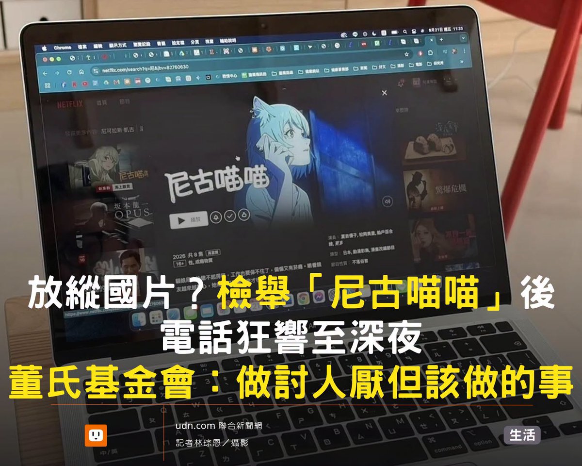 lee441110's tweet photo. 被討厭的勇氣跟自己性格雞巴，是二件事情 https://t.co/pDPP9we0Ma