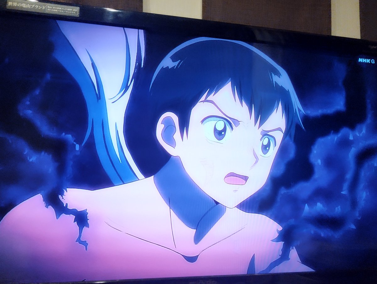 MAO 第21話 ツイート画像 1
