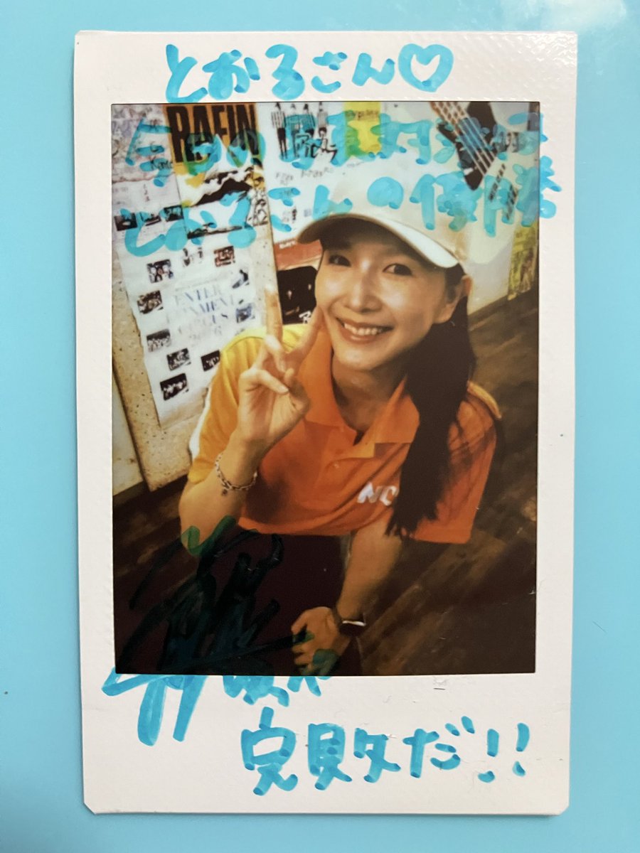 FukuteToru921's tweet photo. NCLマイマジリクエストライブ
サポートメンバーゆっぺ💙編
「今回の写真対決はとおるさんの優勝」
「完敗だ!!」と言ってくれた写真は‥
(ペリー💛本人掲載許可済み)
#NCL #nagoyacolorlove https://t.co/1o8ZC1B1xK