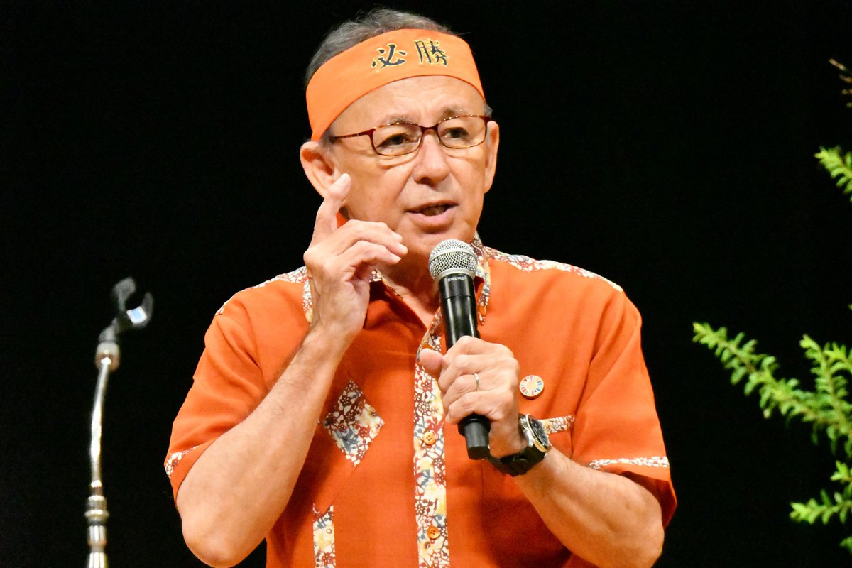 japanpeacecom's tweet photo. #玉城デニー
「非課税世帯の中高生のバス・モノレール無償化。決して頭ごなしに実現したわけではない。"誰ひとり取り残さない"は(政策でも決定過程でも)どこででもそうあるべきだ。
平和を基本にすることは当たり前の感性であり思いやりであり、子どもたちへの正しいプレゼントだ」

#沖縄県知事選 https://t.co/6GabtrilGB