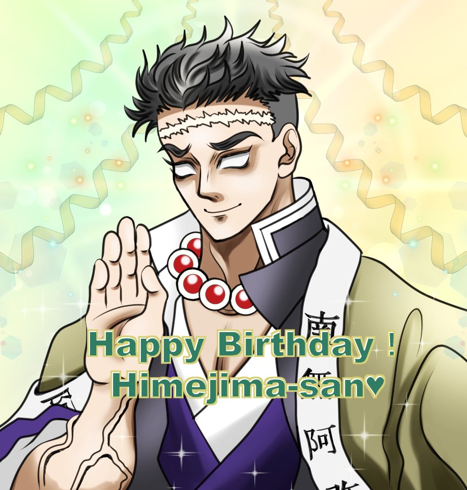 momota900626's tweet photo. #悲鳴嶼行冥生誕祭2026
#悲鳴嶼行冥誕生祭2026
screenXで観た♾️🏯編の悲鳴嶼さんの武器の鎖がぶーんと伸びる所カッコよかったーーー😍💕💕
第二章の悲鳴嶼さんの雄姿を早く拝みたいです😊
お誕生日おめでとうございます🎉🎂🎉 https://t.co/cK5DD8y7td